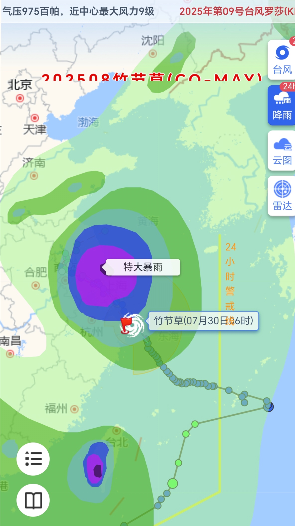 8月已生成10个台风!今年台风,为何如此活跃?