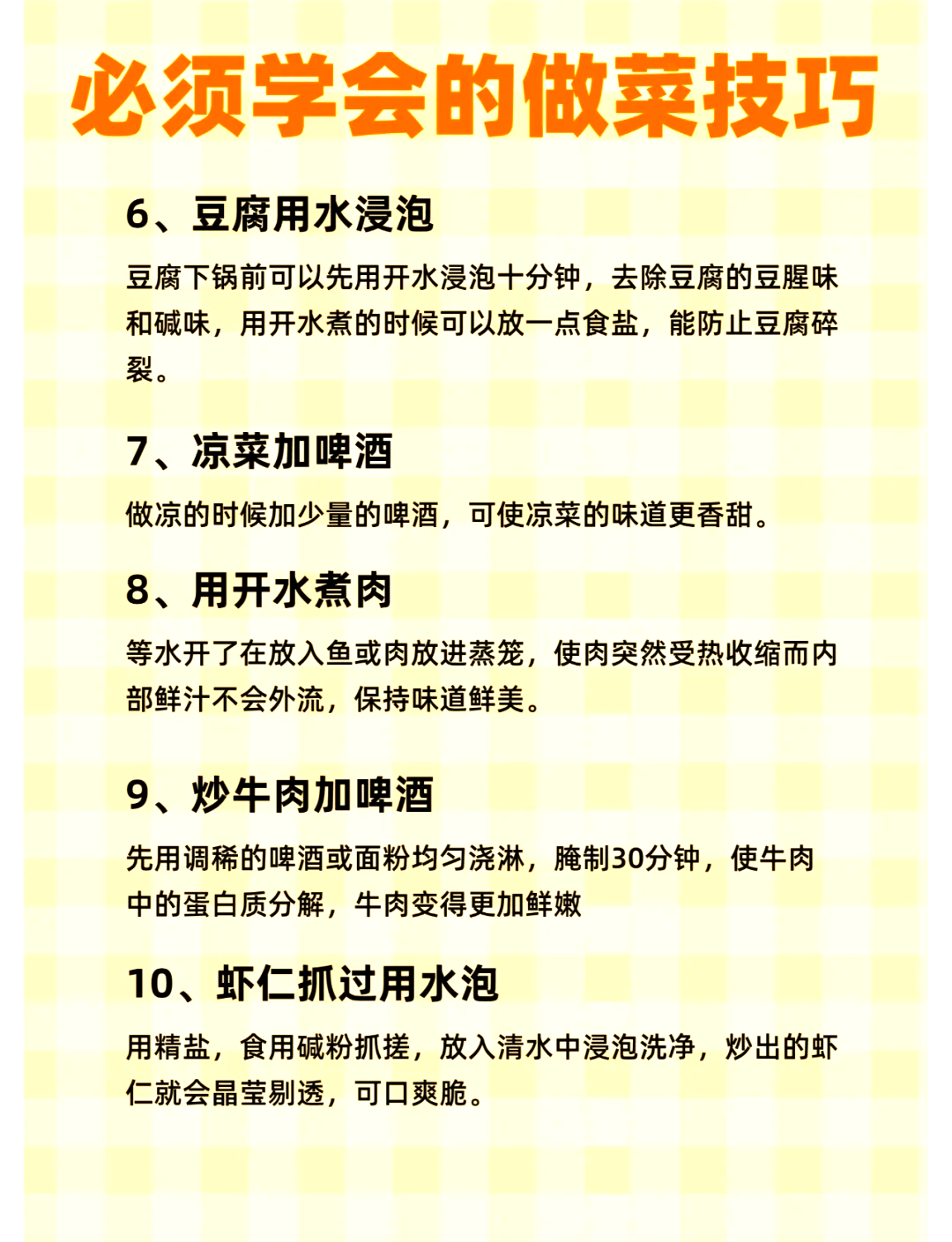 藏在厨房里的6个小习惯,正在悄悄拖垮全家人的健康 | 健康习惯研究所