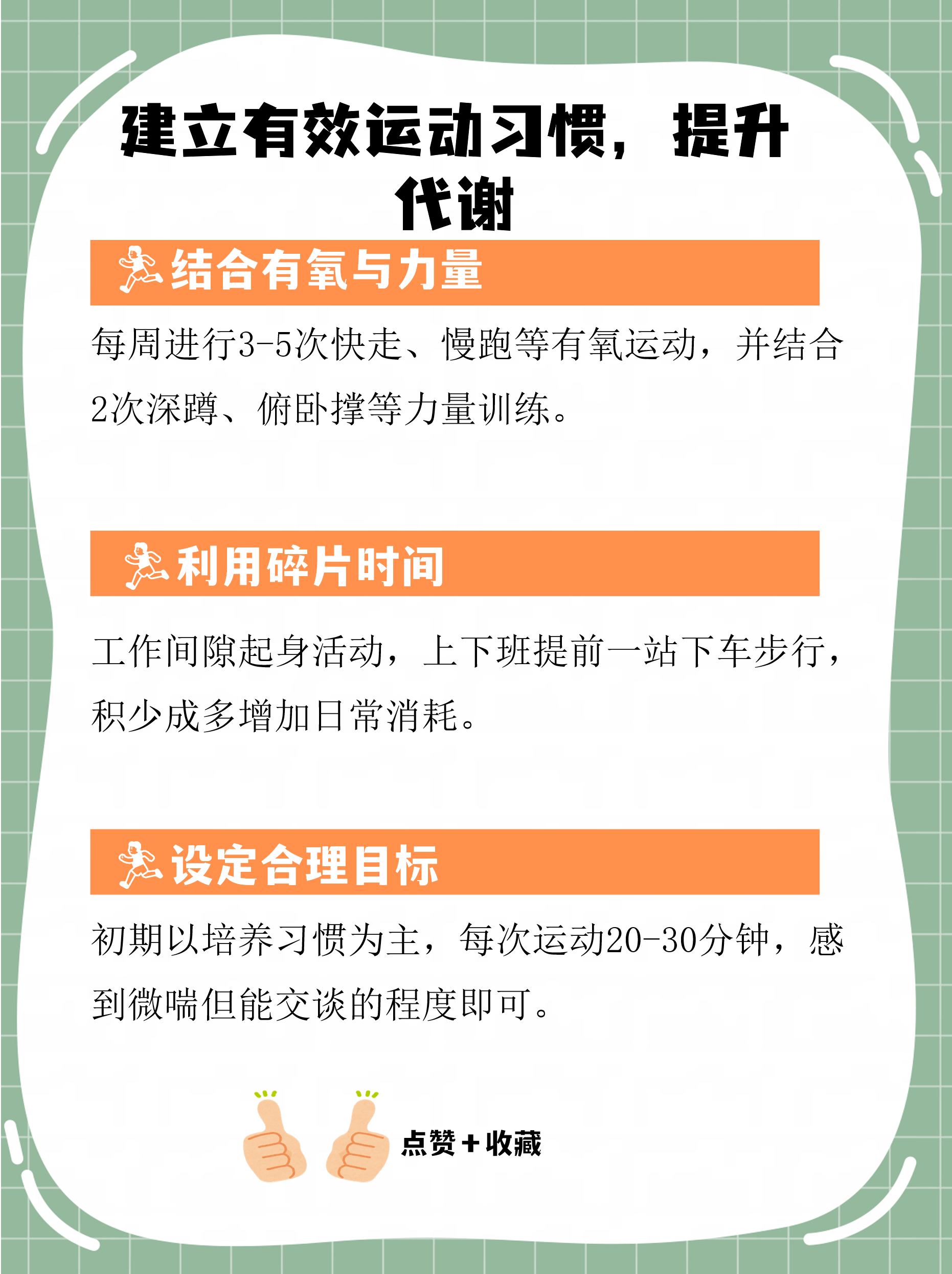 别只盯着体重秤!科学评估和管理健康体重这样做
