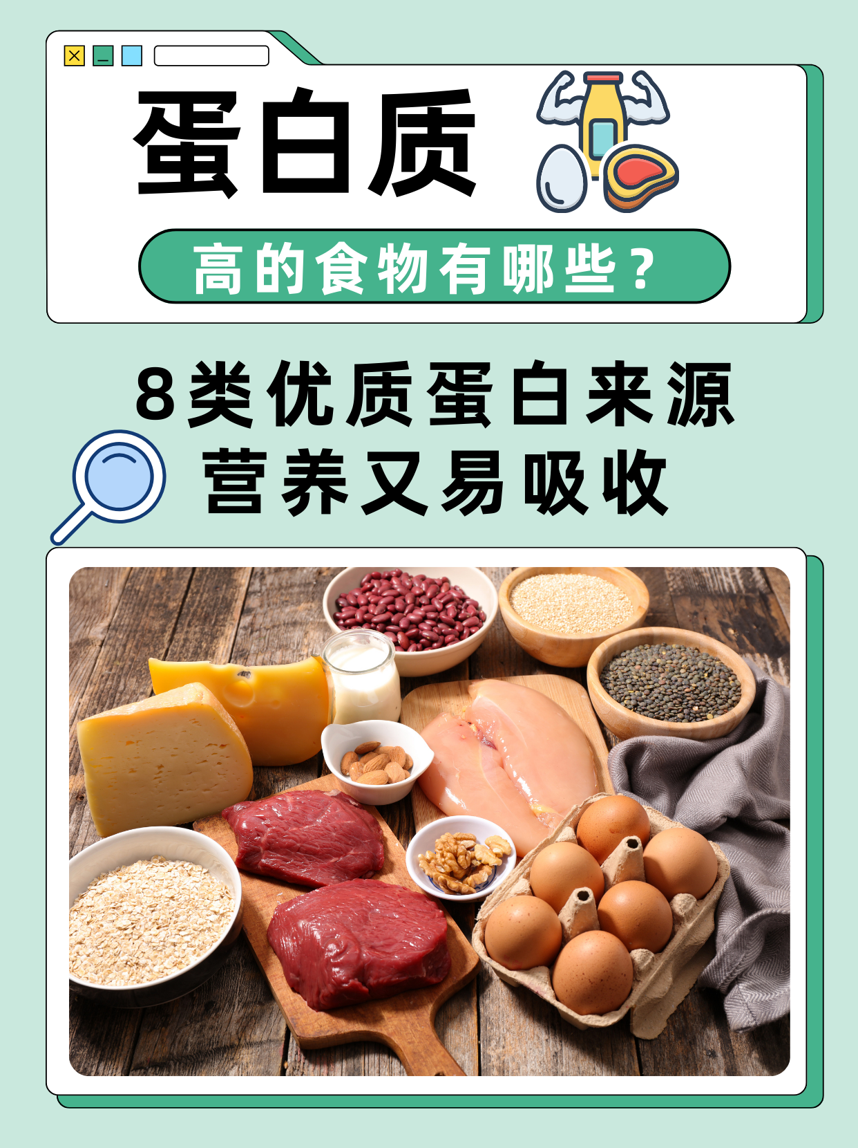 蛋白含量比鸡蛋高，膳食纤维比燕麦更优秀！这种食材错过太可惜