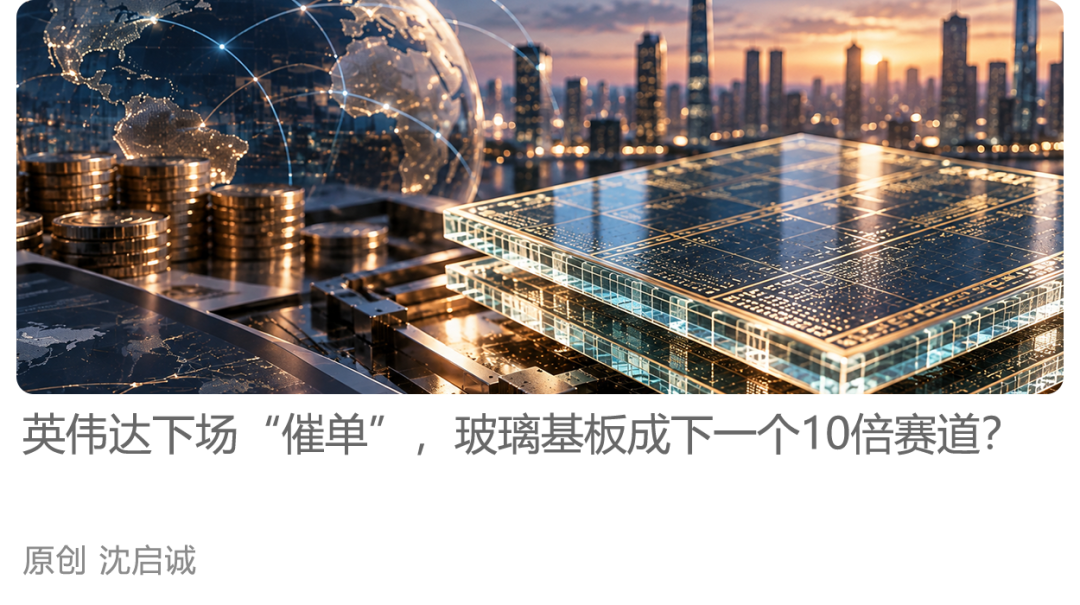 四位股东拟联手减持，源杰科技遭自家人“看空”？