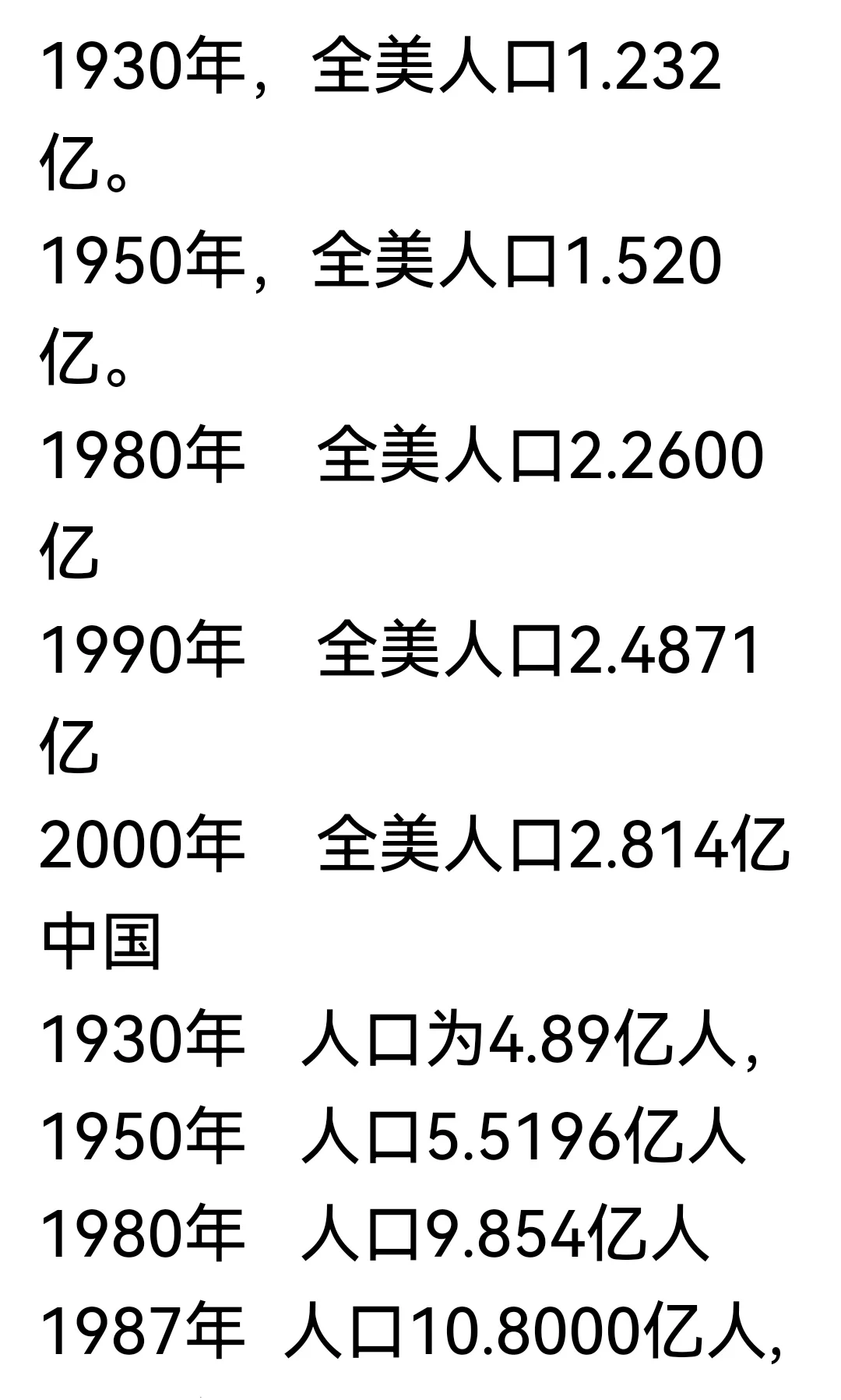 阿里AI的增长之谜