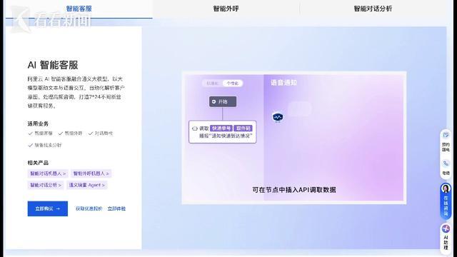 抖音广告上线“平台官方保障”标识，站外交易也能查保障、找客服