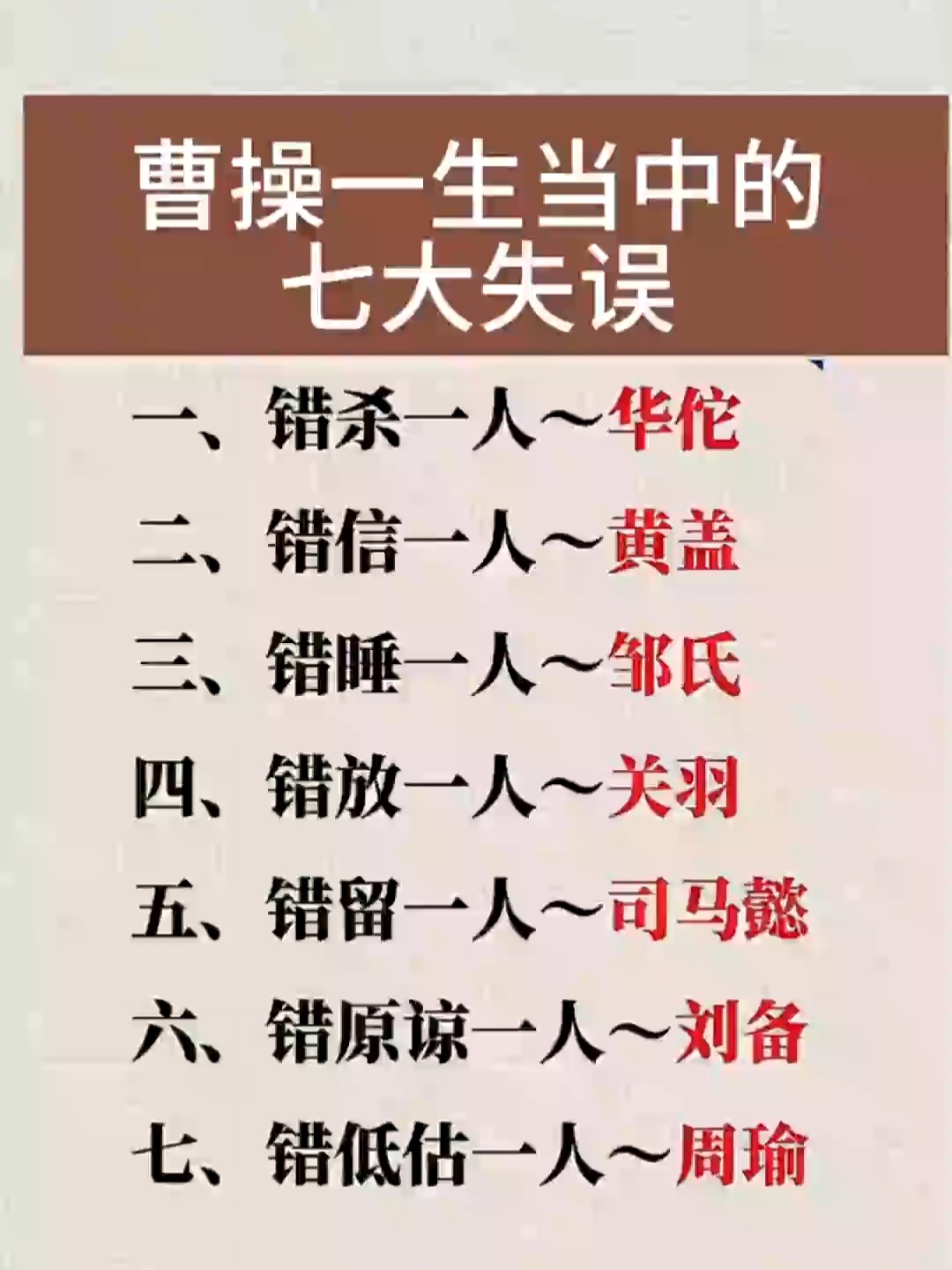 曹操出行押注AI 恐难改“打工者”的宿命