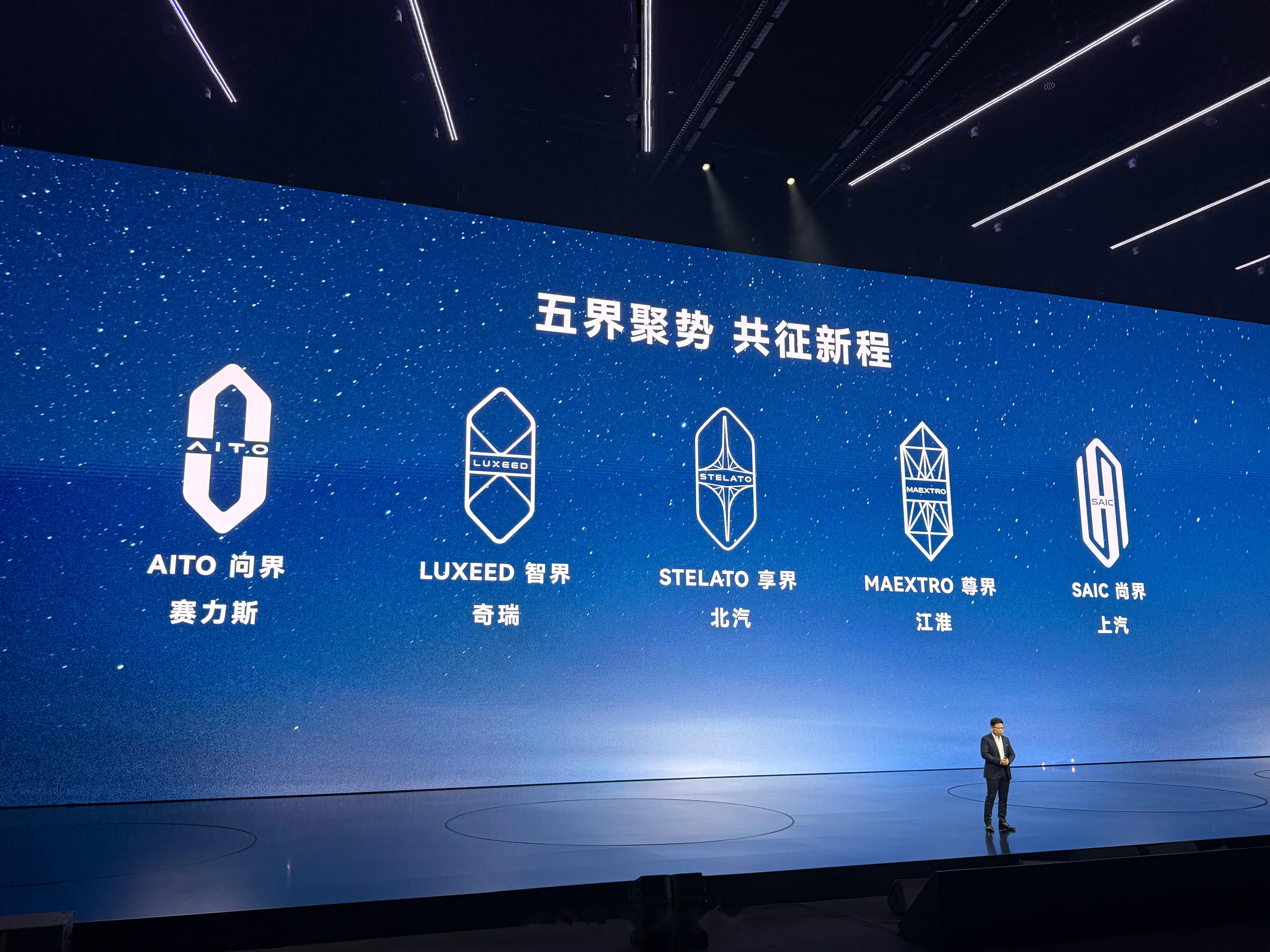 工信部等将联合调查尊界刹车事件！尊界回应：完全服从全力配合