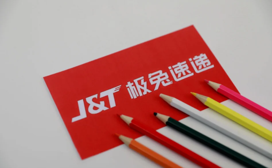 极兔速递第三季度日均包裹量达1.04亿件，连续两个季度破亿