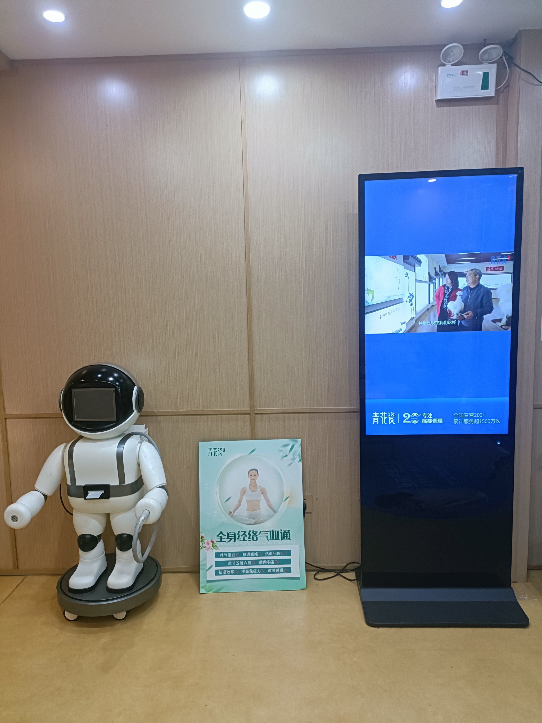 智元联手蚂蚁阿福：人形机器人“入职”北大人民医院，66个工作日完成超4.6万次导诊