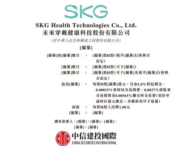 欲冲击IPO！费勉科技启动上市辅导