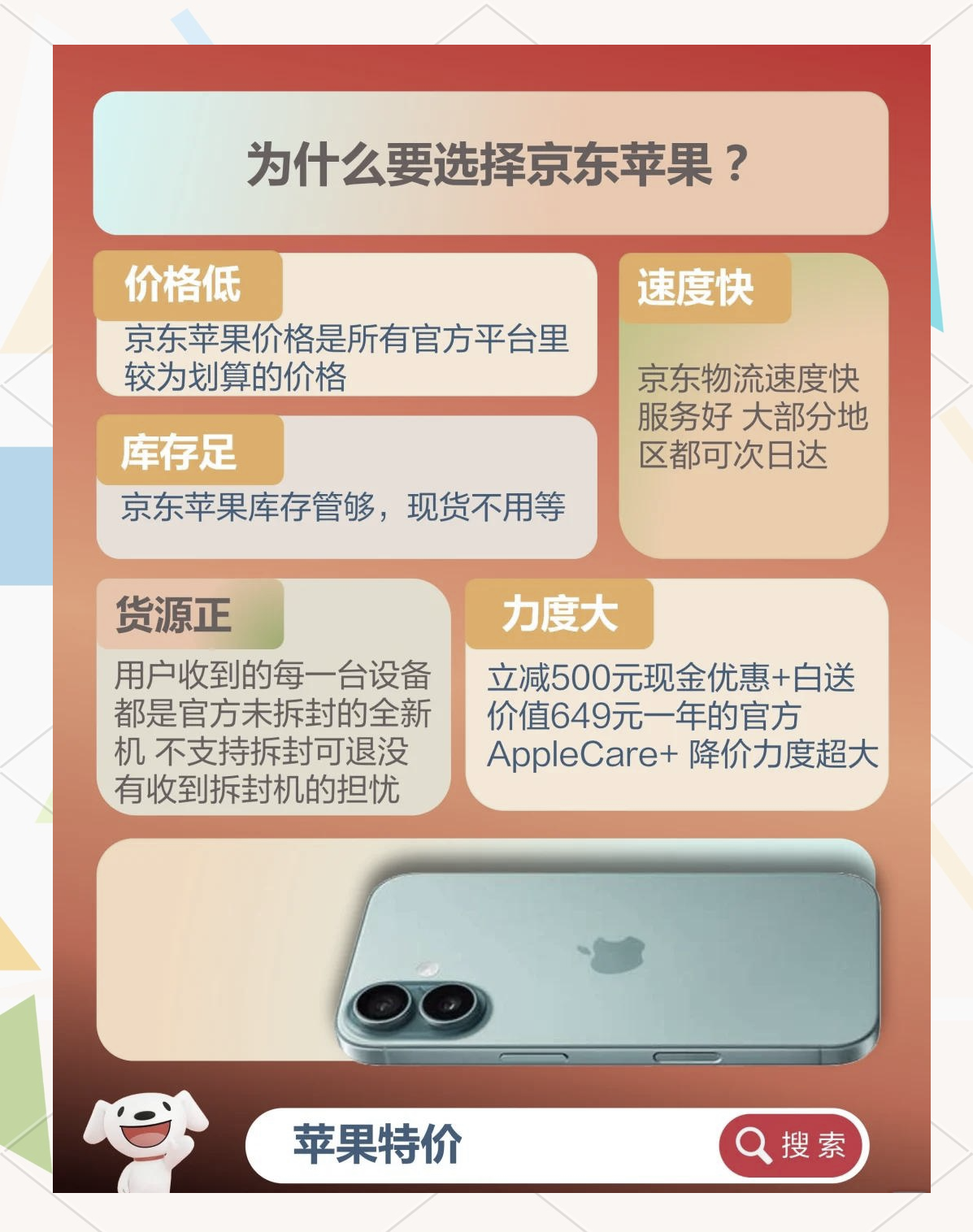 京东11.11首周服务品类订单量同比增长超130% 1098个实物品类销售额同比增长超1倍