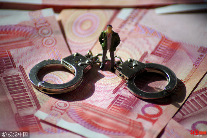 不仅亏钱还挨罚！某保险资管研究员近四年“老鼠仓”亏损收场又被罚50万