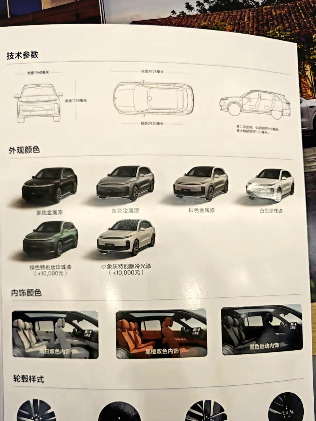 自燃可换新车！理想自研电池体系揭秘，告别宁德时代够底气了吗