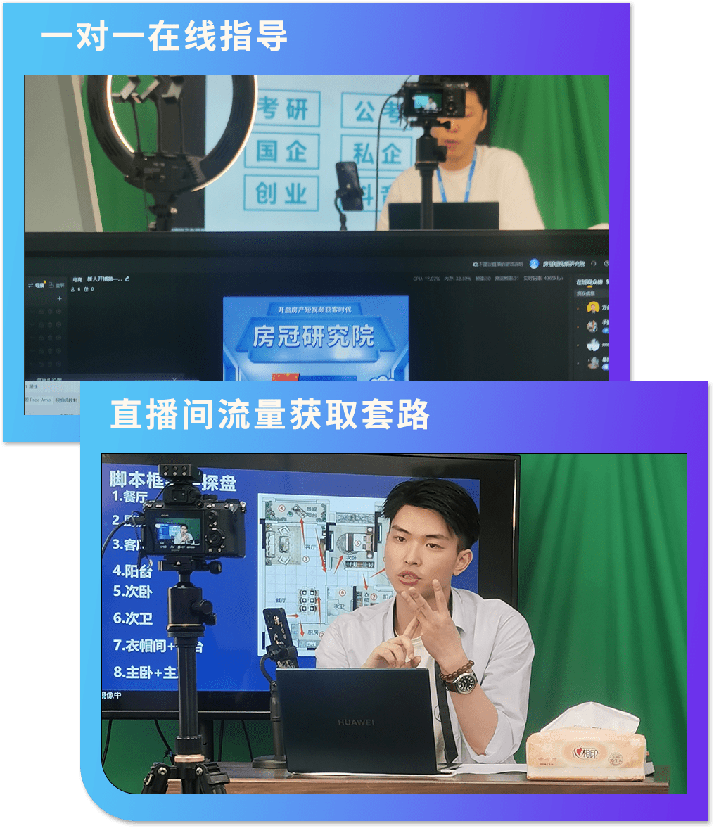 大V已“死”,官号当立!公募券商获客另起炉灶