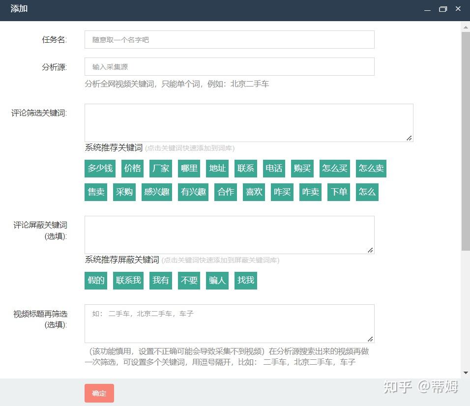大V已“死”,官号当立!公募券商获客另起炉灶