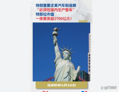 48小时，306亿美元IPO不搞了