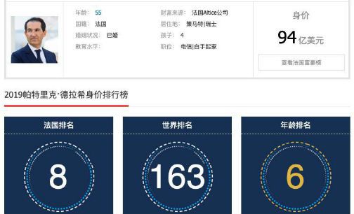 48小时，306亿美元IPO不搞了