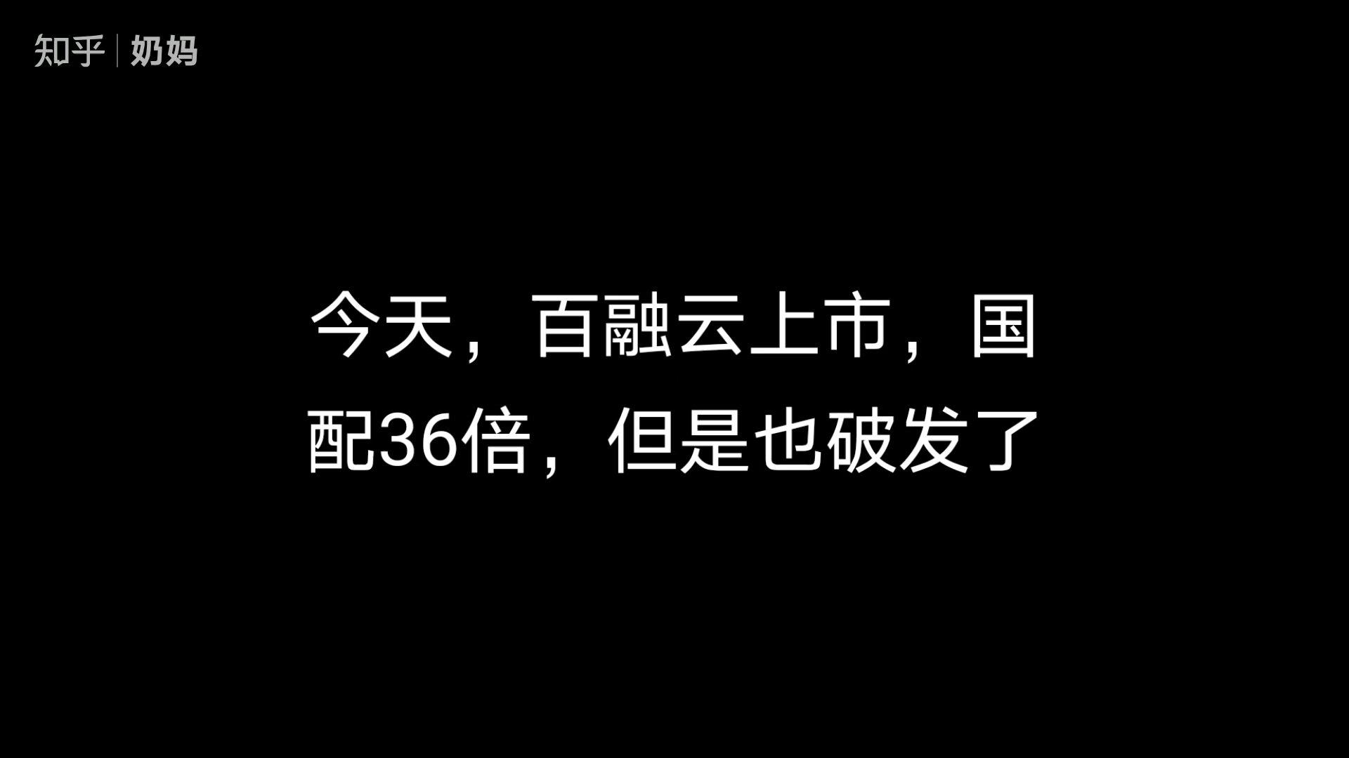 100%破发、87家排队：港股医疗IPO退潮