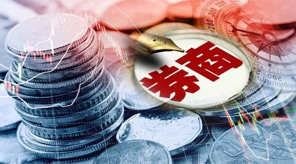 券商为基金海外调研买单？国联民生等五家机构被罚