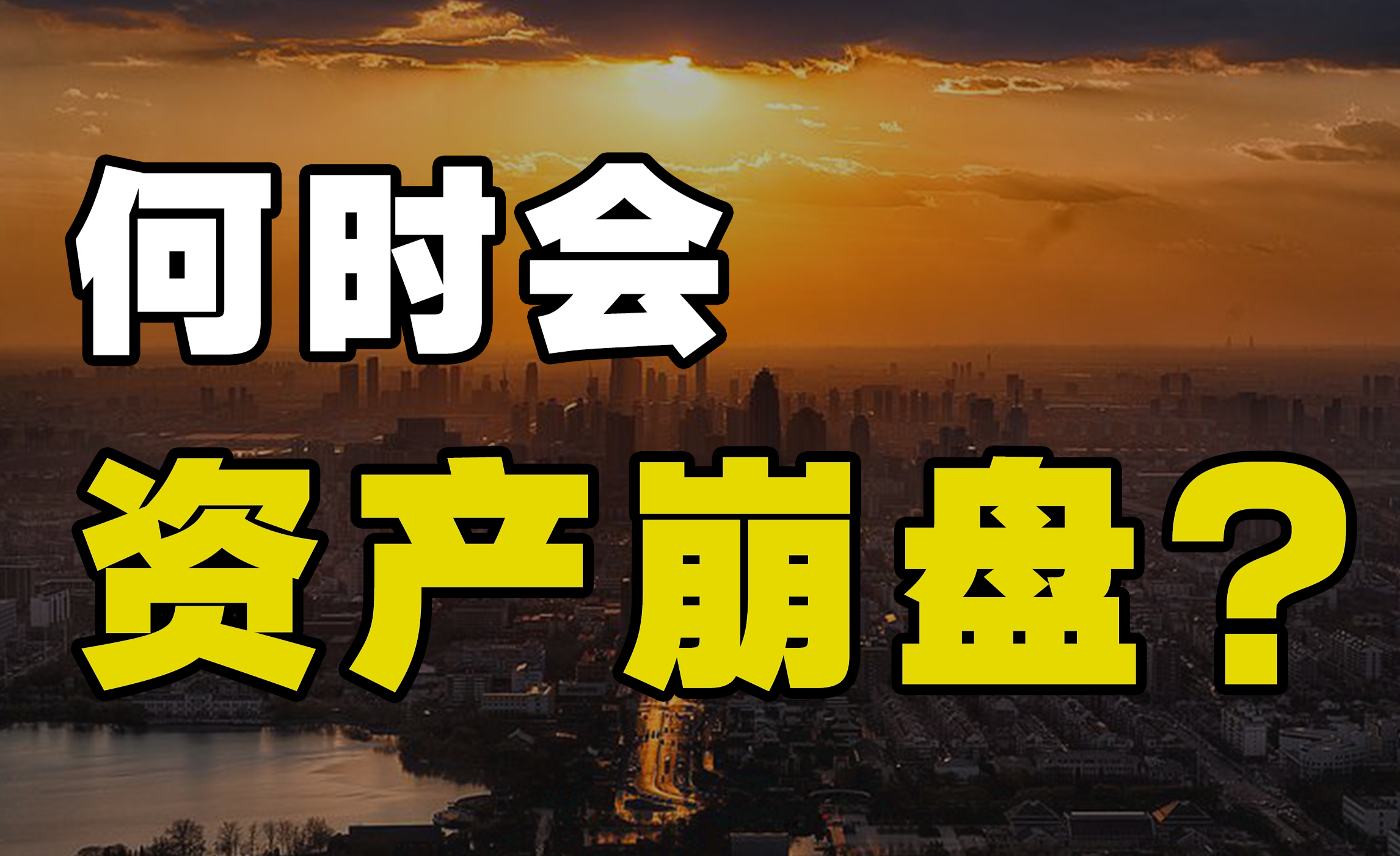 沐瞳科技的5克黄金与十年节点