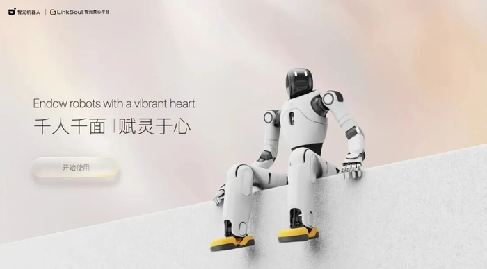 IPO暂缓,智元机器人何去何从?