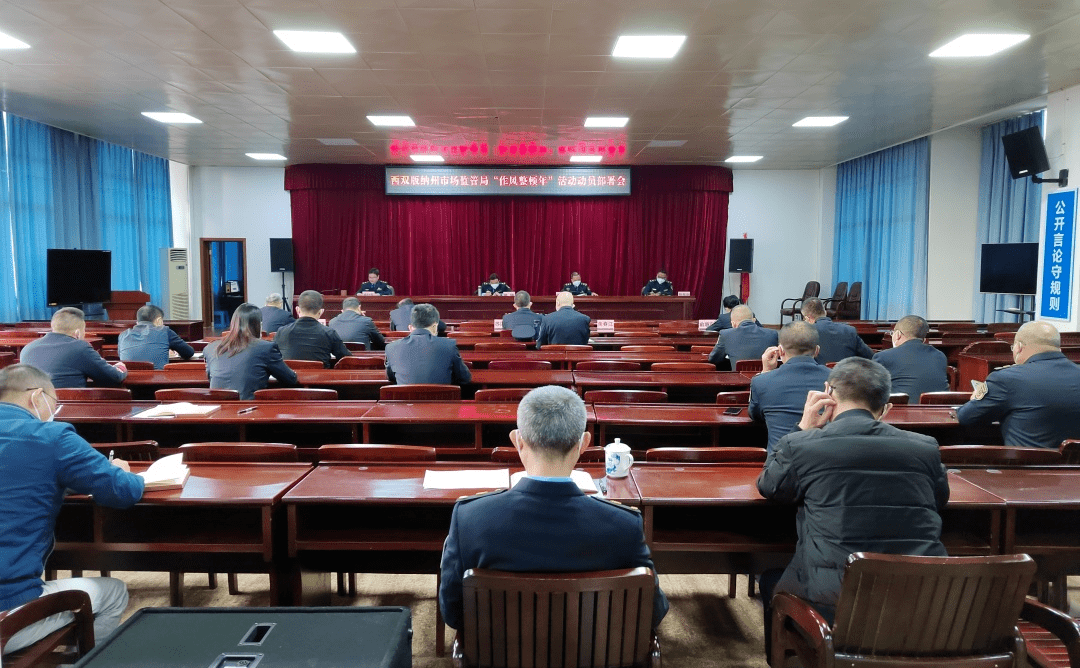 从流动性支持到违规减持，三大监管最新部署来了