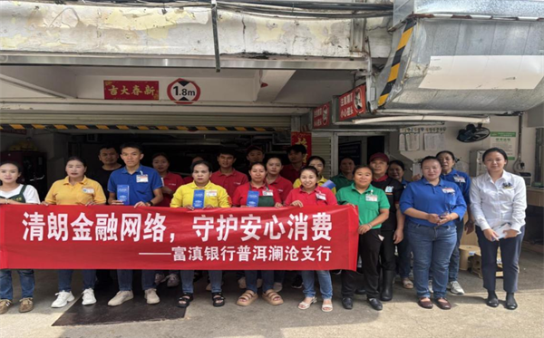 幸福消费金融被取消高新技术企业资格