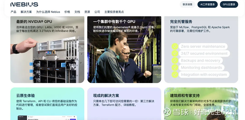 从融资明星到LP新贵，科技巨头们在下一盘什么棋？