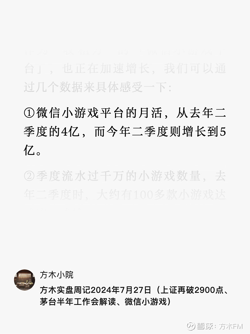 招商银行月活1.24亿的两大App，系统又崩了