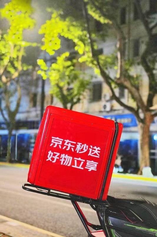 京东送装一体升级,家电家居“最后一公里”的交付“战事”