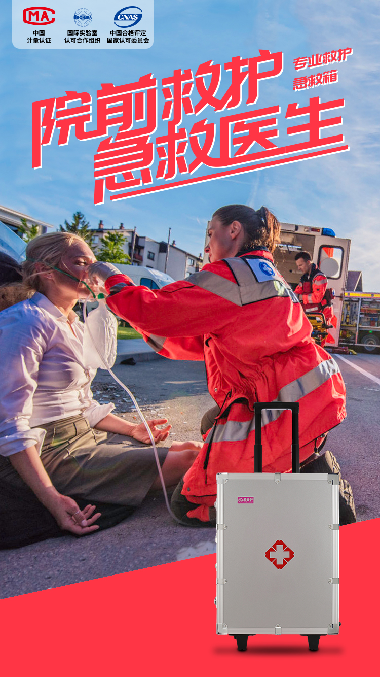 “医路有我”急救公益项目落地孝义，京东方健康捐赠AED等物资