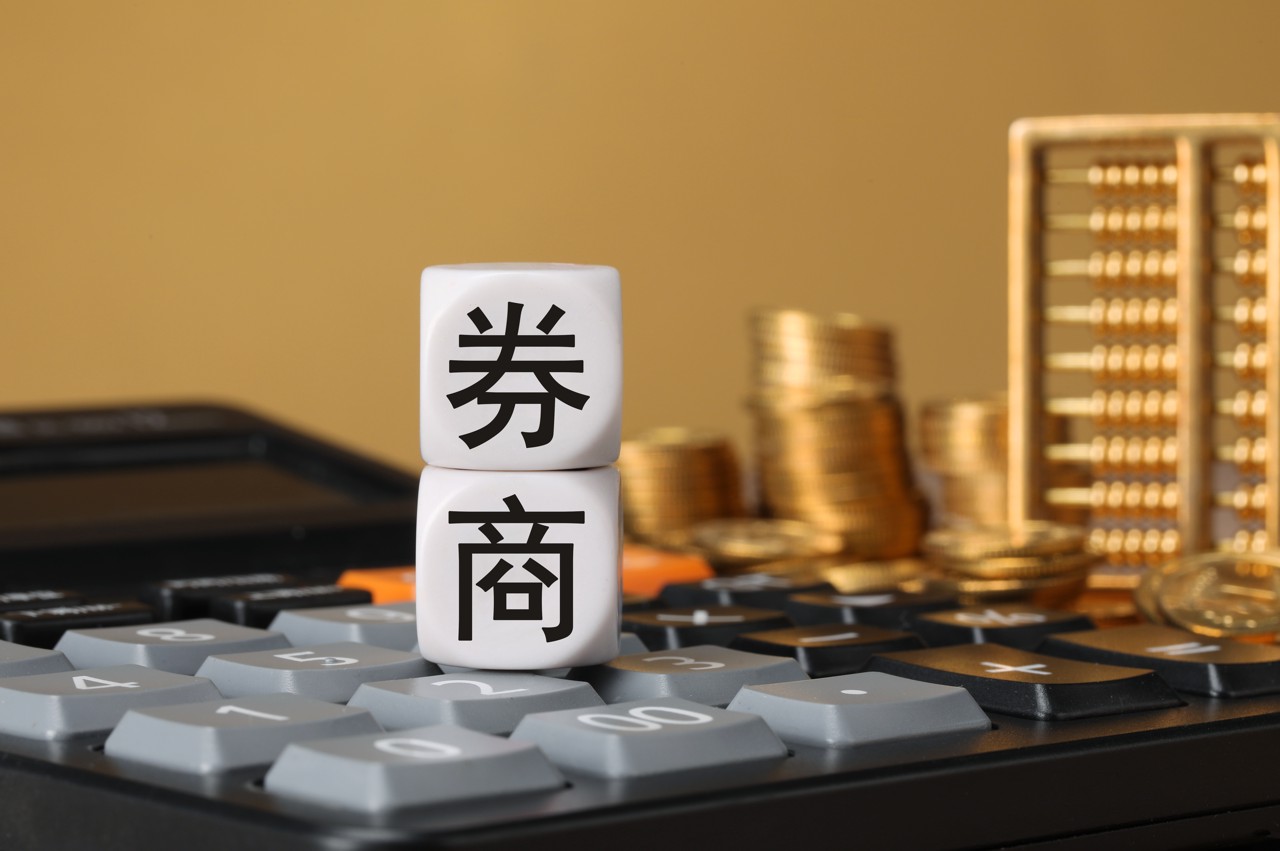 首批券商三季报出炉！部分机构单季度业绩承压明显，行业分化加剧