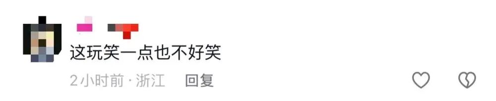 发布会称老板“老登”，木纹等是老登设计，小鹏00后产品经理道歉