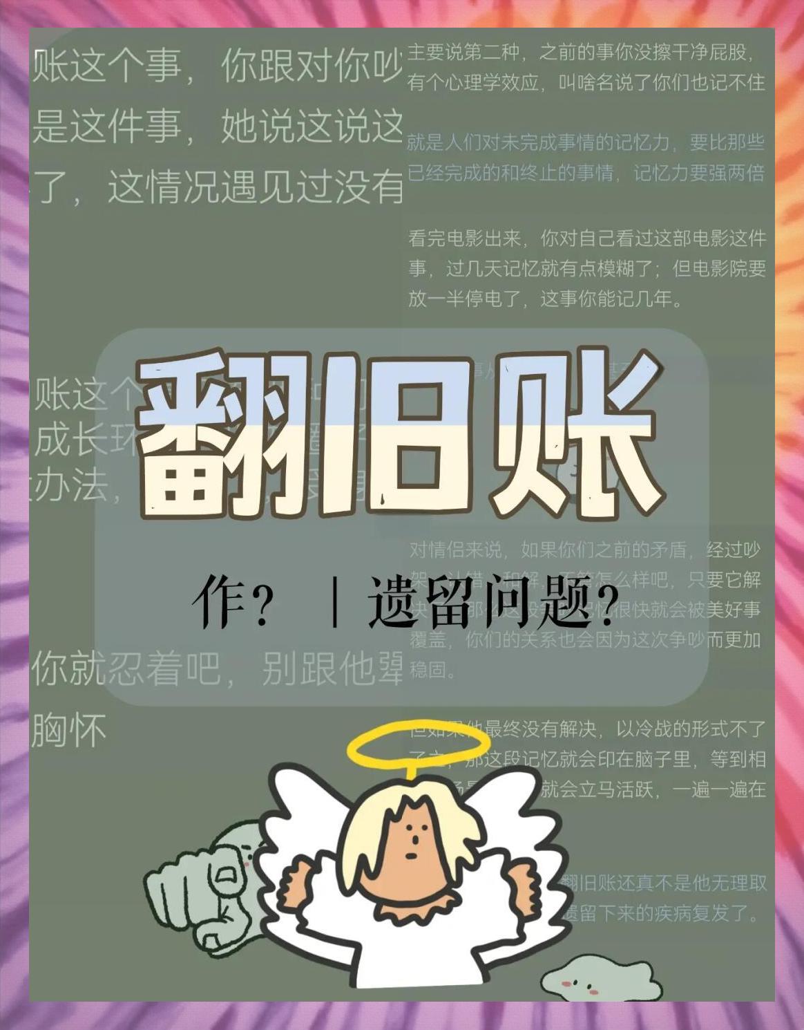 周鸿祎清完旧账还有新题
