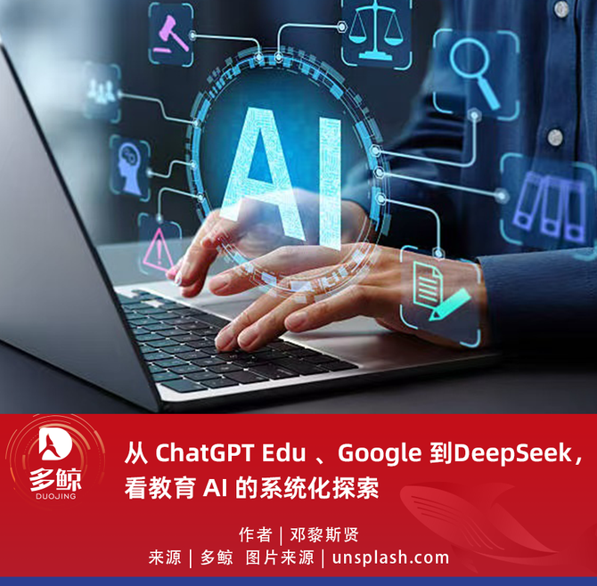 物理AI迎来“ChatGPT时刻”，资本沿产业链疯狂“扫货”