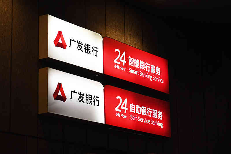 超6500亿湖南银行换帅！首任董事长辞任，不良抬升、拨备承压考验新“掌门人”