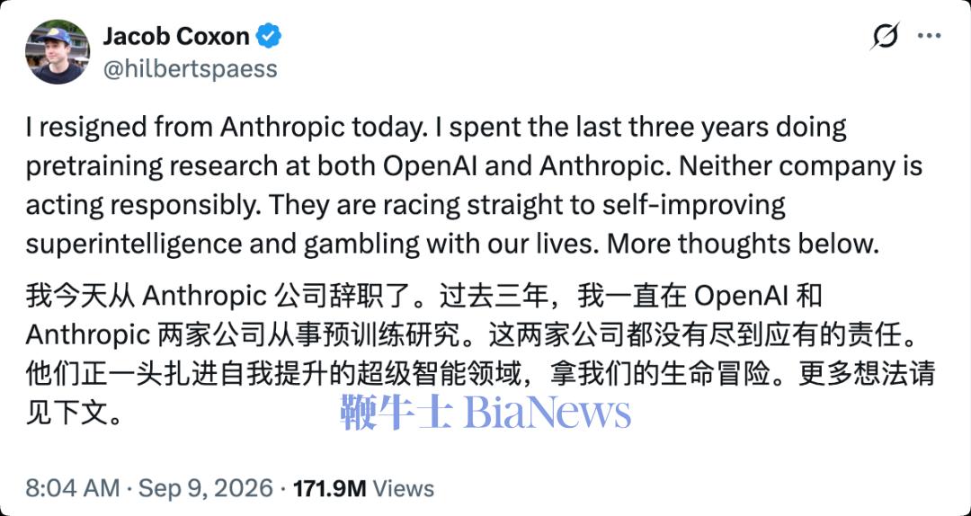 拆解Anthropic招股书，细节里藏着AI生意的5个真相