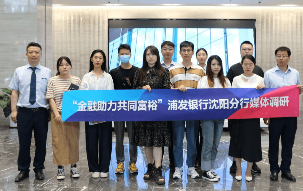 授信管理等多环节违规，浦发银行信用卡中心收320万元罚单