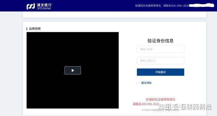 授信管理等多环节违规，浦发银行信用卡中心收320万元罚单