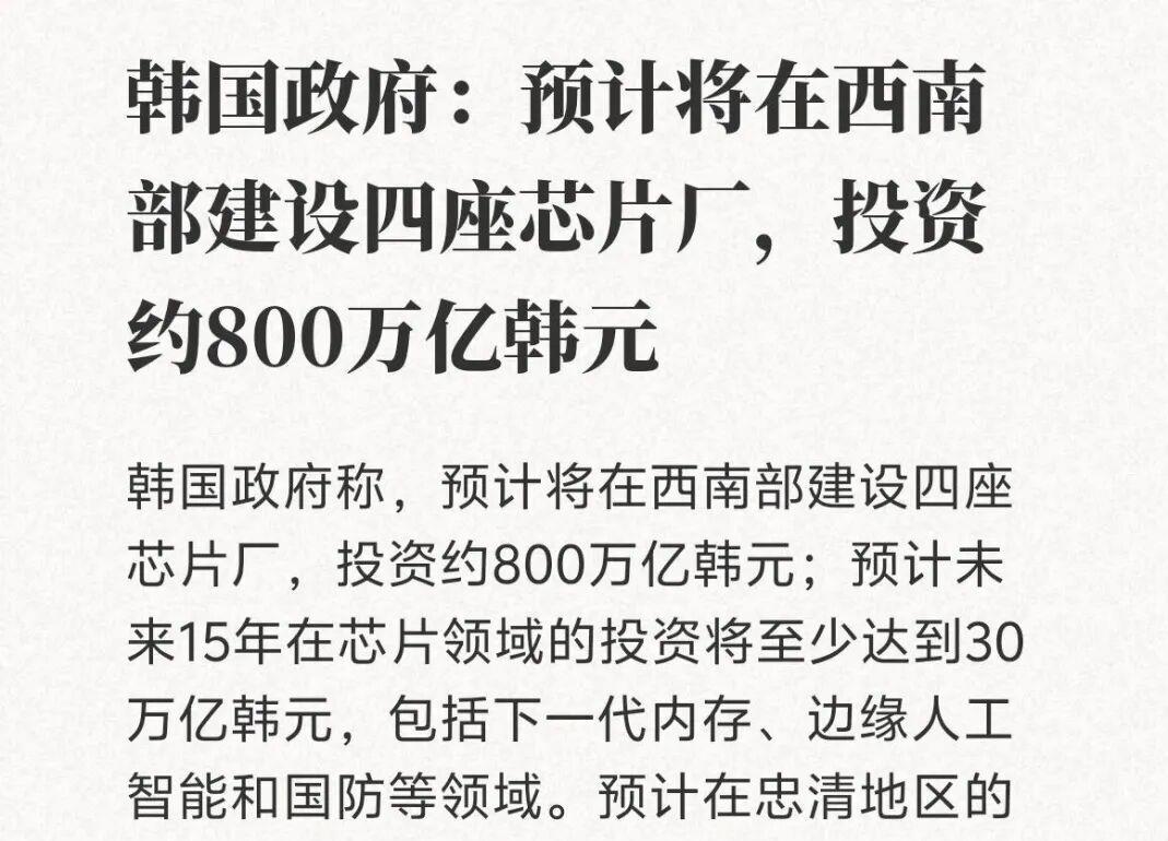 科技股震荡，万亿外资把票投给了谁？
