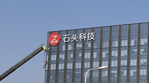 国盛证券第三季度营收降逾19%、净利微增，前三季度公允价值变动收益浮亏1.12亿
