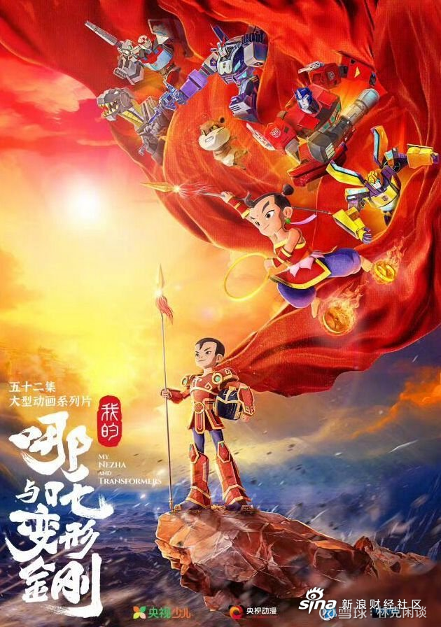“后哪吒时代”押注IP寻突围，光线传媒前三季度净利骤降97.85%，IP业务尚未接棒