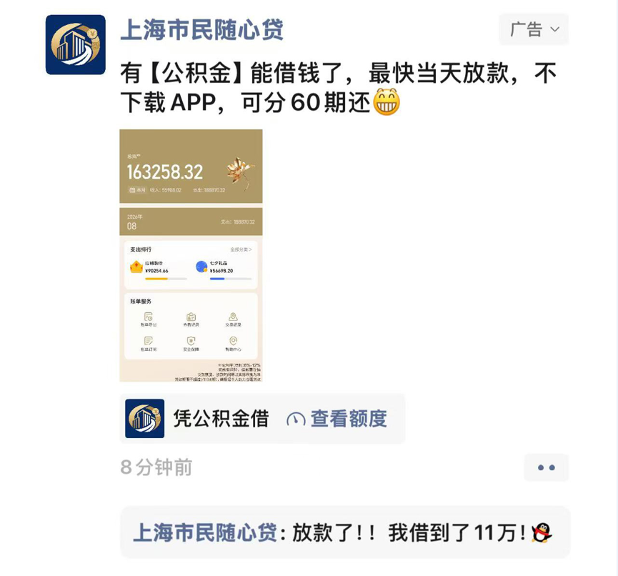浙商银行“砍”掉16家助贷机构，七成标注“仅存续”