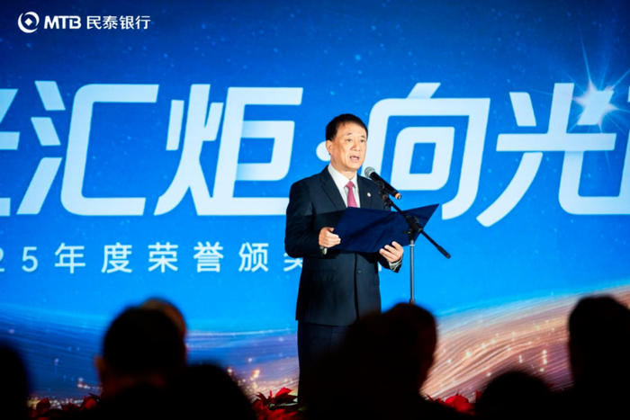 民泰银行换帅:原董事长执掌长达31年退任,新掌门来自温岭国资体系