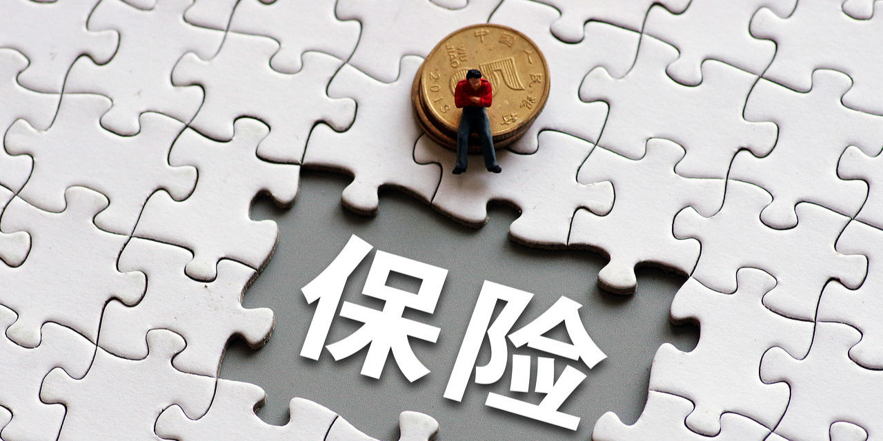 2027保险“开门红”观察：机构错峰布局、主推分红险，竞争转向“产品+服务”