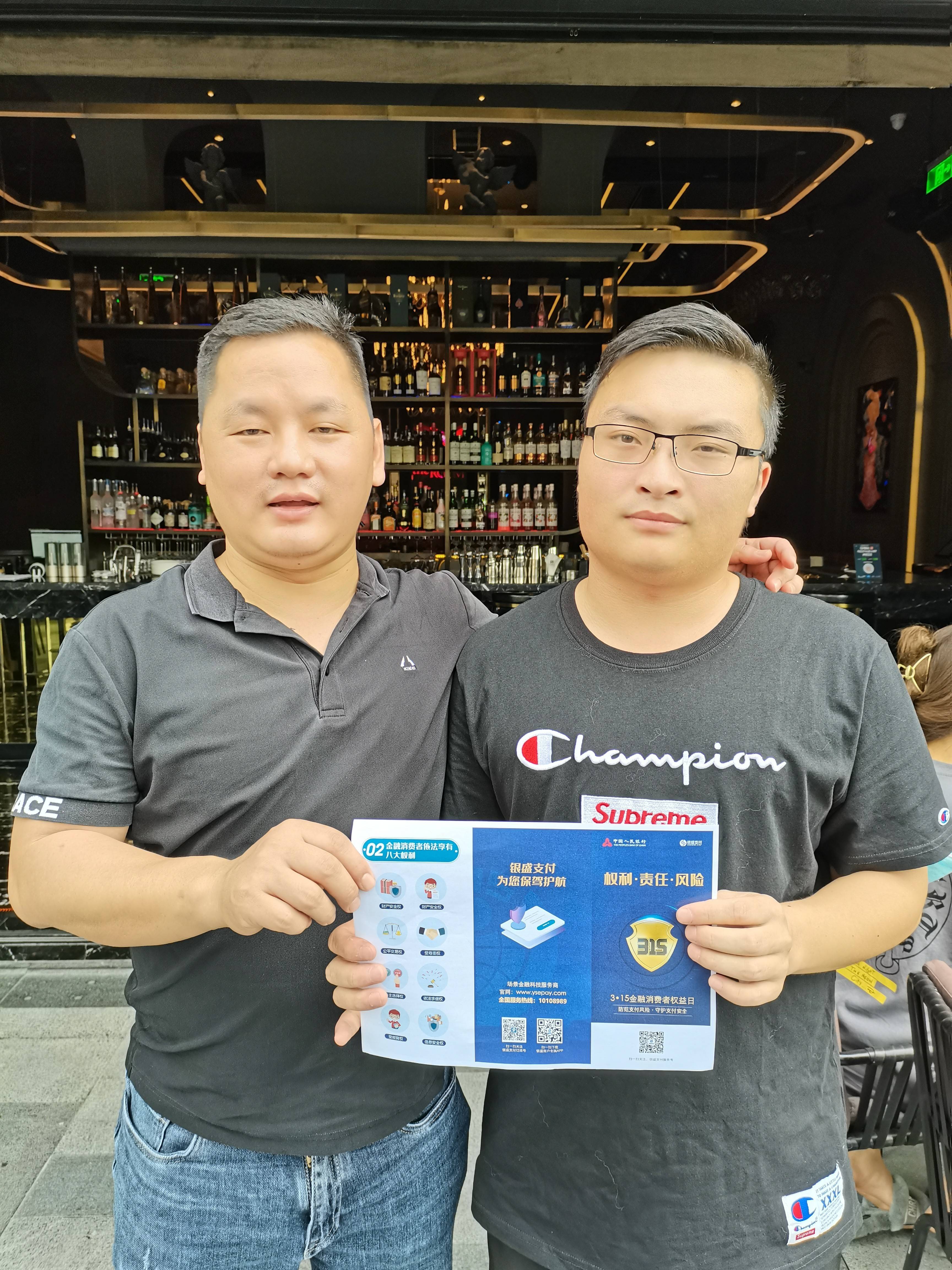 屡踩商户管理“红线”，银盛支付年内第三次被罚，回应来了！
