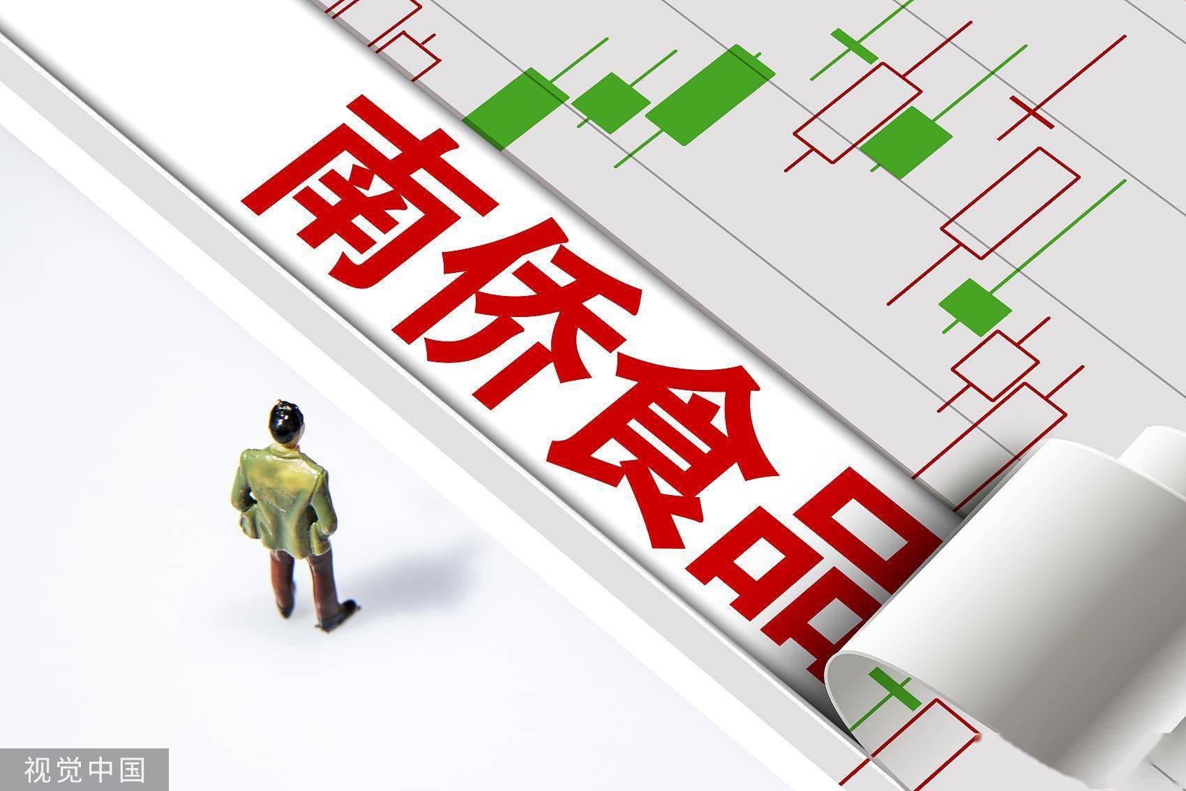 南威软件前三季度净利约-2.21亿元，同比增亏