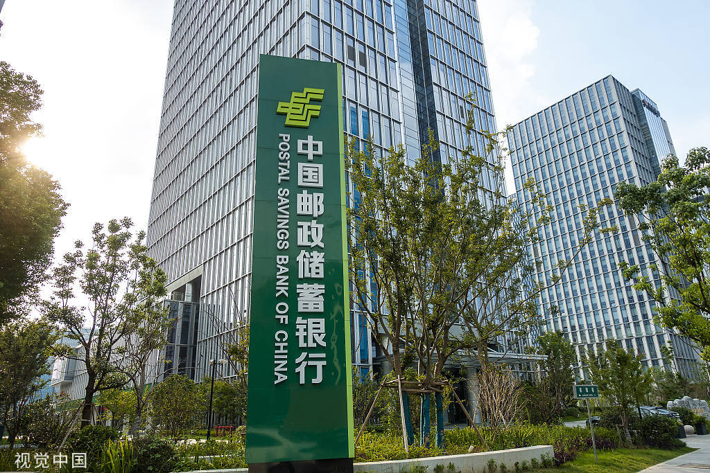 瑞丰银行前三季度“增利不增收”，息差环比升至1.5%