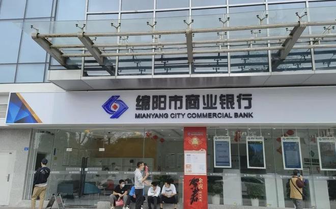 厦门银行三季报：息差回升营收增18.24%，信用减值翻番压利润