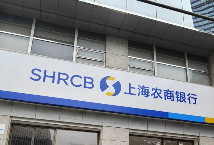 厦门银行三季报：息差回升营收增18.24%，信用减值翻番压利润