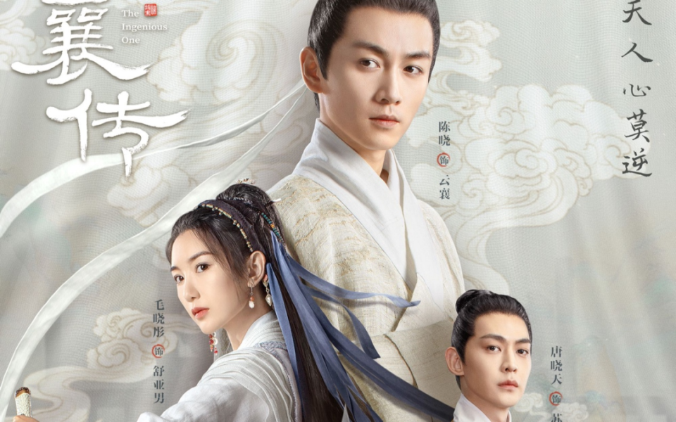 完美世界前三季度营收约51.13亿元